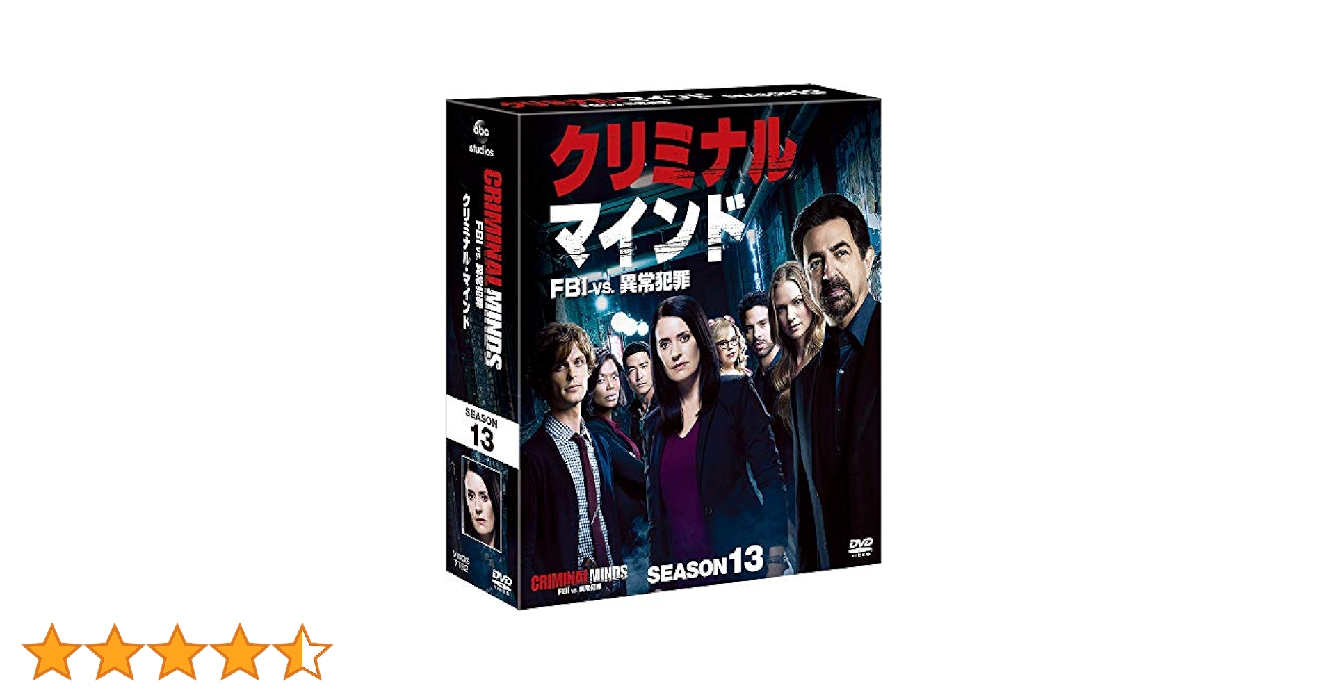 Amazon.co.jp: クリミナル・マインド/FBI vs. 異常犯罪 シーズン